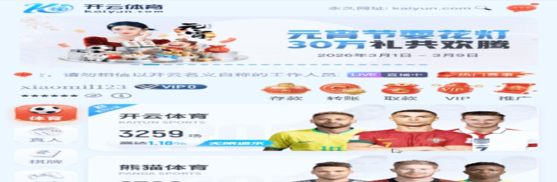 开云体育 官网 Cover Image